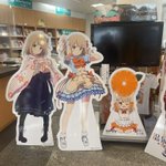 ミルファー@1/7 奥津 1/21 松島のツイート画像