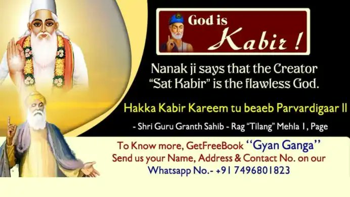 #AlmightyGodKabir
God appears in the form of a child and performs leela. Then they are brought up with the milk of virgin cows. Rigveda Mandal 9 Sukta 1 Mantra 9 This leela is performed by Supreme God Kabir himself
@AcharyaPramodk
@SwamyChakrapani 
@swamidipankar
@swamiagnivesh