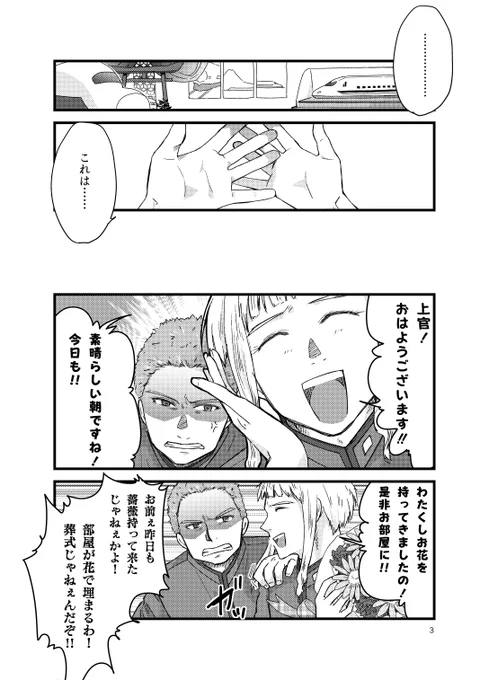 鉄ミュ4であれこれあった「おとぎばなし」
https://t.co/rLQYncgQpE 
