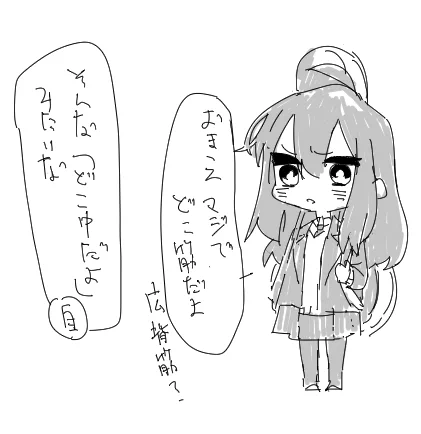 これは裏に上げた練習絵のすみっこで肩回りの筋肉がわからなすぎて文句を垂れる天馬つばさ 