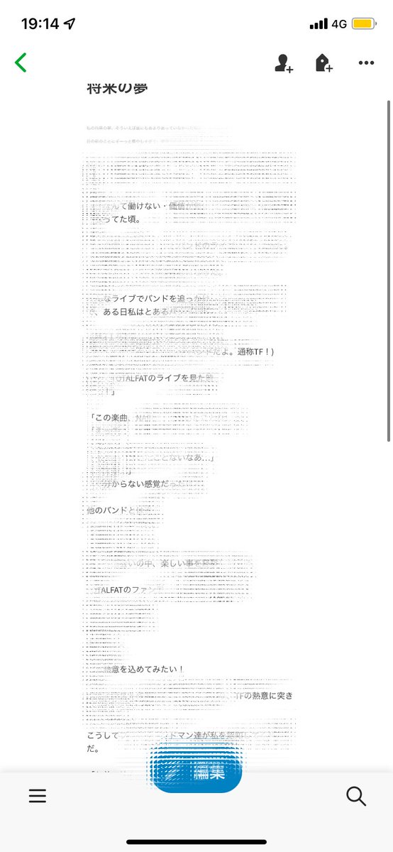 シナリオ書いた第3部【完】！！
長くなったから前半後半で分けるかもしれない！！！
 #コルクラボマンガ専科
 #振り返りマンガ https://t.co/pHci00i2Ze