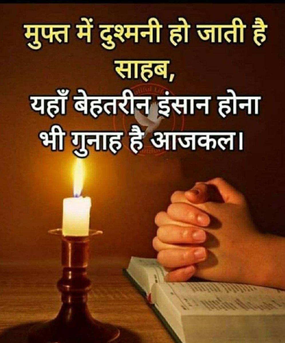 #पुरानी_पेंशन_के_लिए_संघर्ष_जारी_रहेगा 
#voteforOPS
#NMOPS