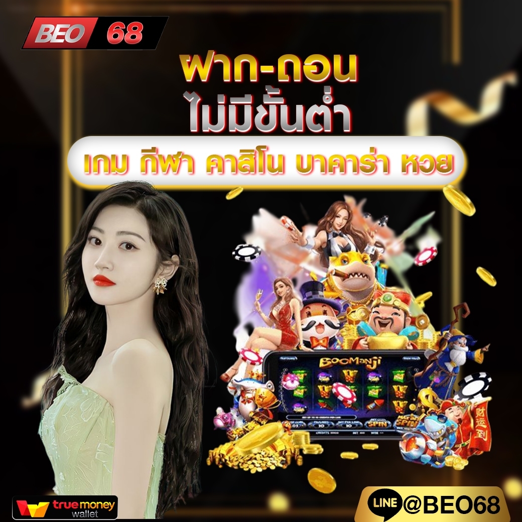 nirach4455's tweet photo. #เว็บตรงไม่ผ่านเอเย่น ระบบดีมั่นคง
สมัครลิ้งค์หน้าเว็U >⭐️https://t.co/0WtRiJaFDH
สล็oต🎲คาสิโu♠️Uาคาร่า⚽️กีฬาเกมส์
ถอนไม่จำกัดครั้ง อัตโนมัติ24ชั่วโมง
ฝาก•ถอน ระบบ𝗔𝗨𝗧𝗢
#บาคาร่าเว็บตรง #เว็ปตรง #เว็บสล็อต #คาสิโน #เว็บสล็อต #สล็อตเว็บตรง #เว็บพนันออนไลน์ #แทงบอลเต็ง https://t.co/o4u9LsLwSQ