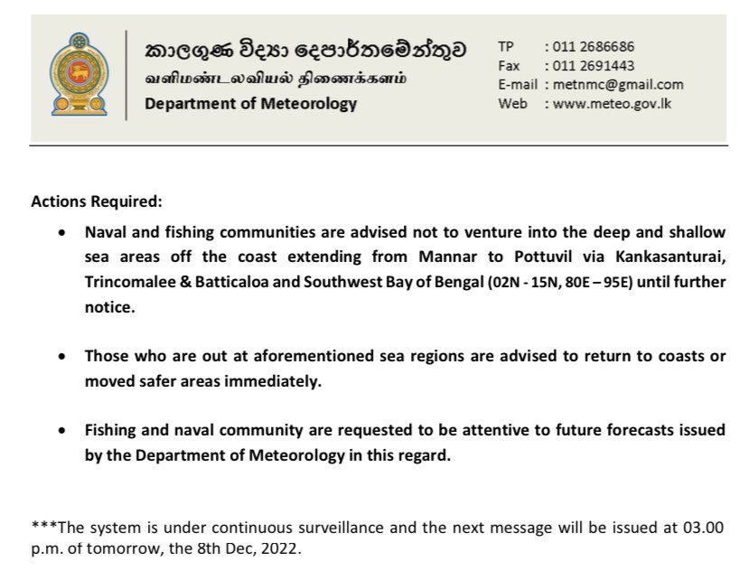 SLMetDept's tweet photo. #Amber #advisory #StrongWinds #RoughSeas 

Depression has concentrated to a Deep Depression &amp; likely to intensify further into a Cyclonic Storm &amp; approach Tamil Nadu coast by morning of Dec 08. 

Forecast track &amp; position 👇🏼
Action required 👉🏼

#Weather #SriLanka #WeatherUpdate https://t.co/ug7ygKwg17