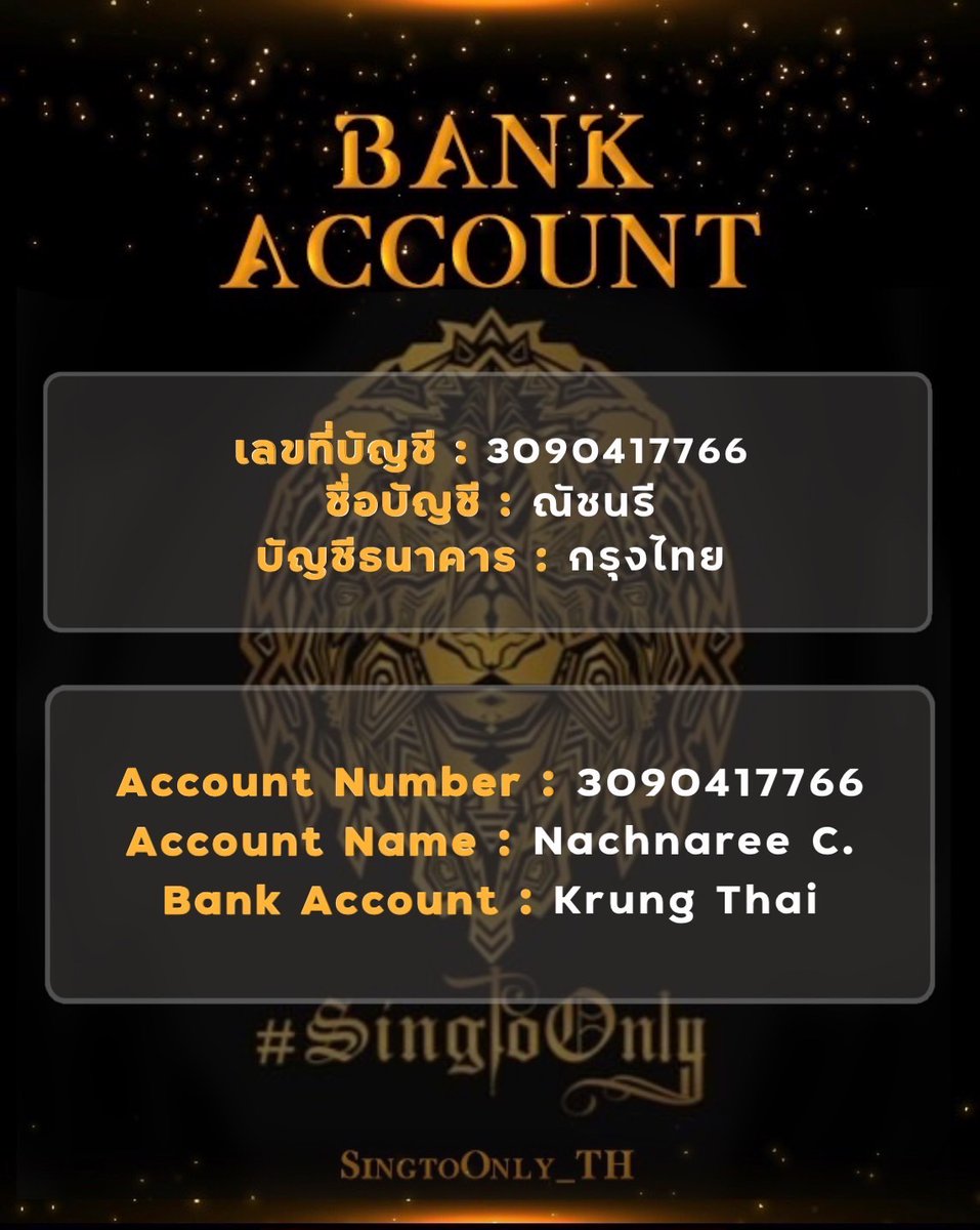 SingtoOnly_TH's tweet photo. อัพเดทยอดเงินสมทบทุนโปรเจ็ควันคริสมาสต์ 
รับโอน 
@Namita26386875 =1,
023.78บาท

ยอดรวม ณ.วันที่7/12/65 =8,604บาท
คงเหลือที่ต้องการ 91,396บาท

- สมทบทุนได้โดยไม่มีขั้นต่ำ 
- สมทบทุน5,000บาทขึ้นไปรับภาพพร้อมลายเซ็นสด1ใบครับ
#SingtoPrachaya https://t.co/jFSCiMFYca