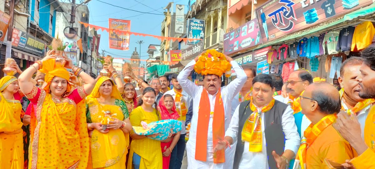 KamalPatelBJP's tweet photo. आज से प्रसिद्ध आध्यात्मिक प्रवक्ता सुश्री जया किशोरी जी के द्वारा शुरू की गई श्रीमद् भागवत कथा के पूर्व भव्य कलश यात्रा में परिवार के साथ शामिल होकर भगवान का आशीर्वाद लिया। https://t.co/hvZrCae3EP