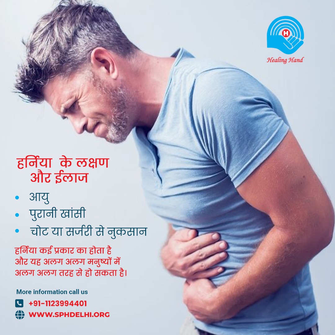 A laparoscopy is generally a safe procedure with few complications
For More Info: sphdelhi.org
#sph #santparmanandhospital #surgery #BestHospitalinDelhi #laparoscopicsurgery  #advancelaproscopic #QuickRecoveryAfterSurgery #smallercuts #gallbladdersurgery #herniasurgery