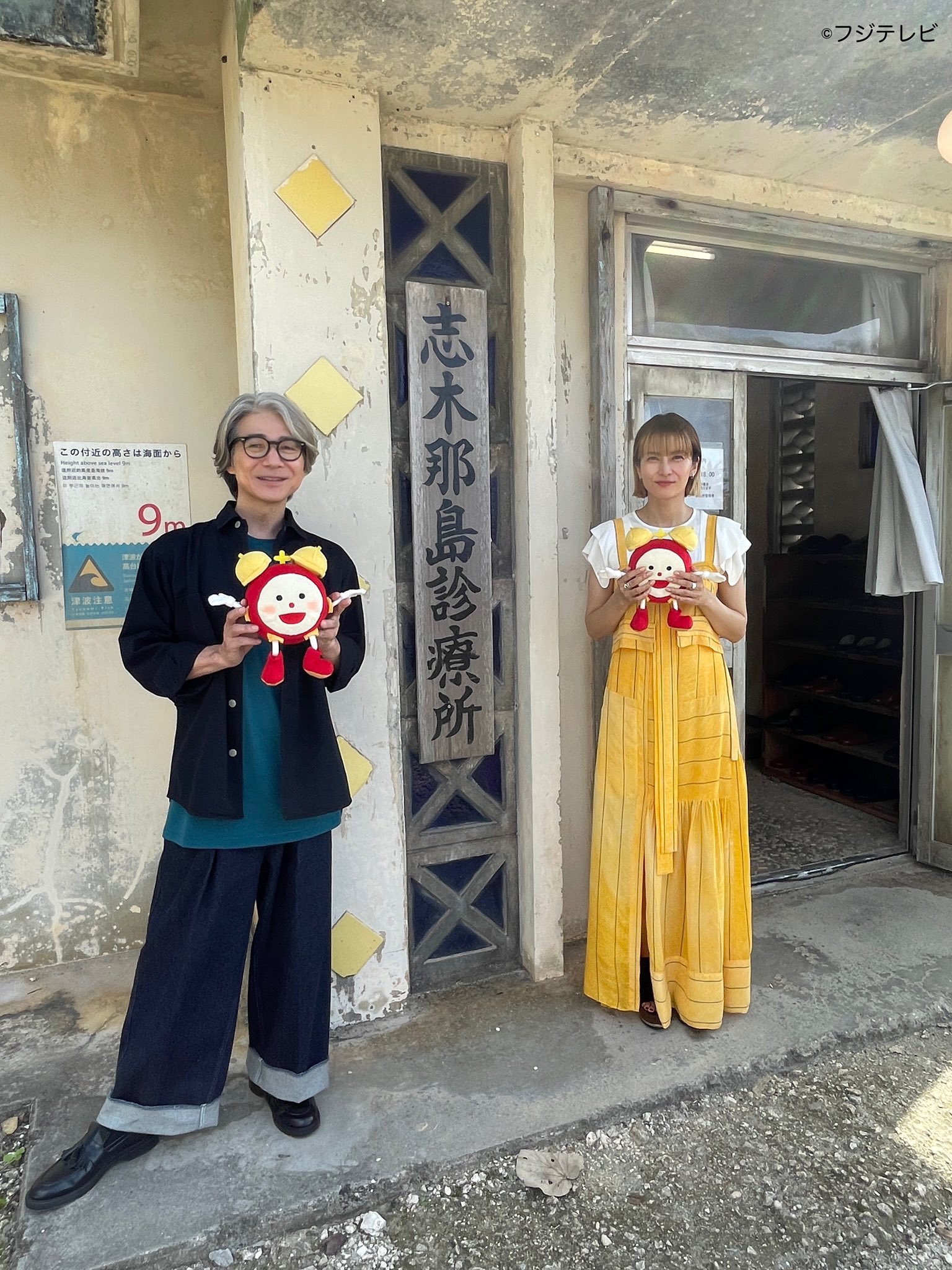 吉岡秀隆 柴咲コウ☆Dr.コトー診療所 島での撮影も快調だという