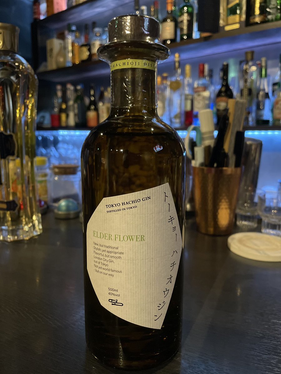 33BAR1's tweet photo. 【トーキョーハチオウジン】900円
八王子市のクラフトジン。甘夏ピールとエルダーフラワーによってフルーティでボタニカルな味わいです♩ソーダ抜群に合います^ - ^

本日も営業中でーす！！

#トーキョーハチオウジン #エルダーフラワー #クラフトジン https://t.co/49N8Ev1DjK