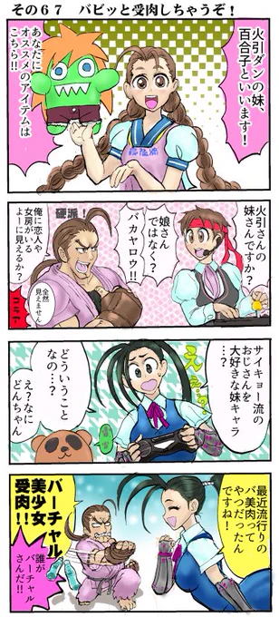 百合子ちゃん誕生日おめでとうございます
なんで兄妹そろってワカメ嫌いなの…? 