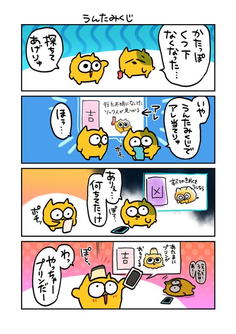 FjXofPoUoAAOX0D.jpg:small