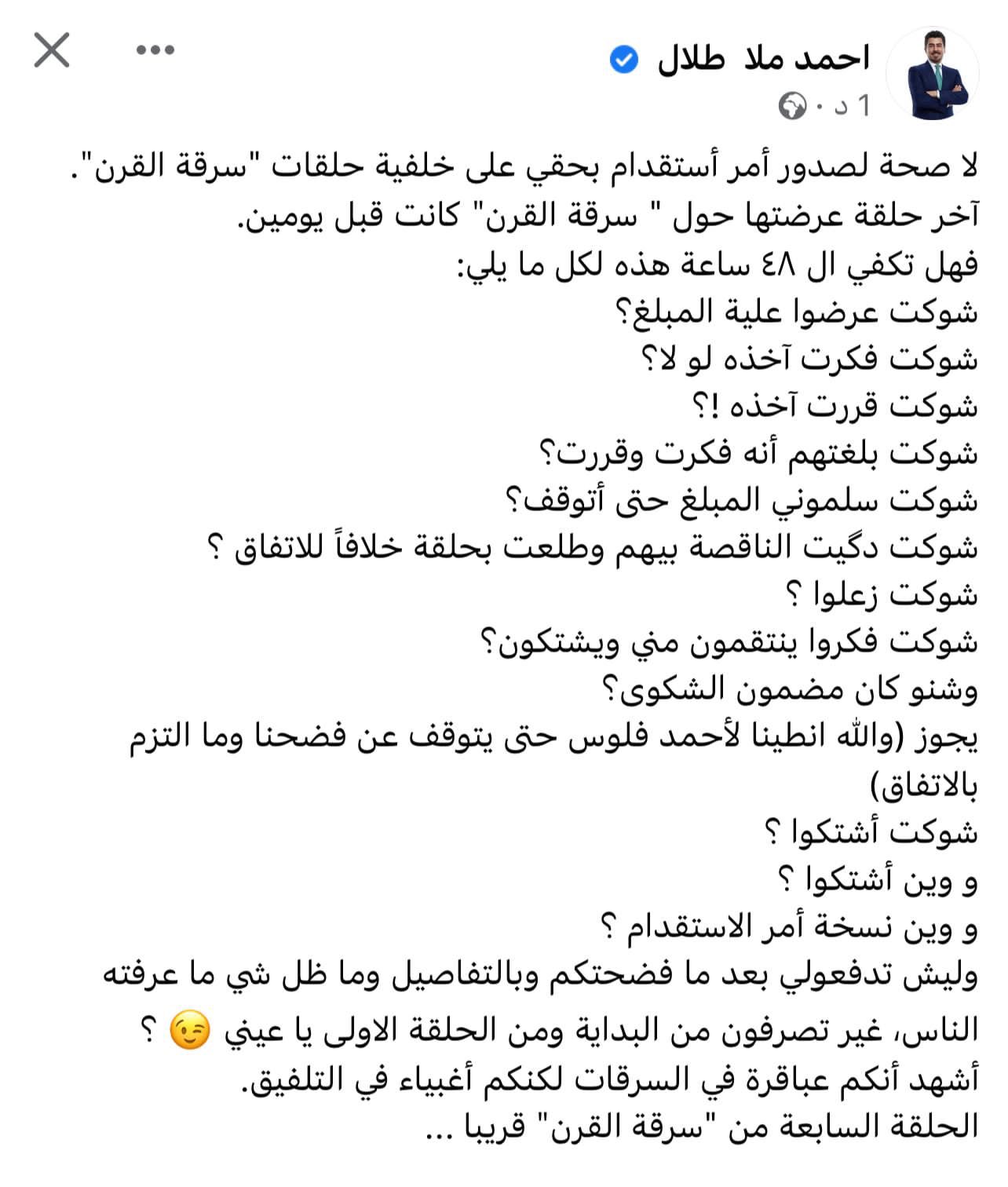 الصورة
