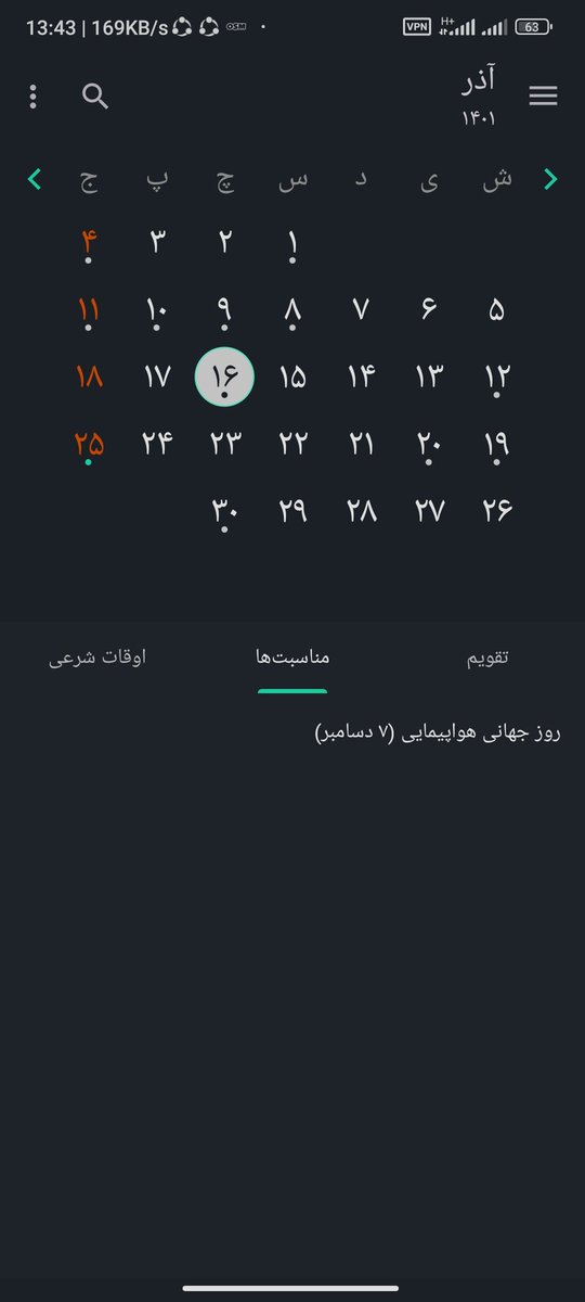 mir__hesam's tweet photo. زیبا نیست؟!
دانشجویی که جاش تو زندان نبود زندانی شد که هیچ ، حکم اعدام هم گرفت

حالا هم دارن روز دانشجو رو از تقویماشون پاک میکنن
ترس موج مکزیکی میزنه

روز دانشجو مبارک

#دانشجو_بازداشتی
#مهسا_امینی 
#بلوچ_کشی_را_متوقف_کنید 
#جمعه_های_خونین https://t.co/Jf8g46Sfhy
