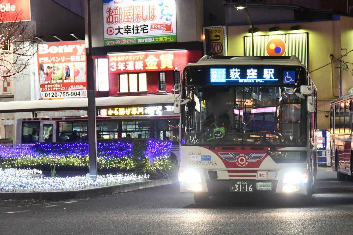 せ い ね り on Twitter