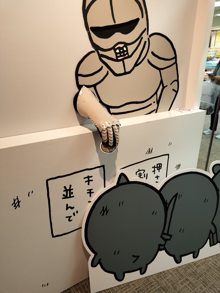 大割引 ナガノ展 ちいかわ ハチワレ 直筆サイン アートフレーム 喜びが