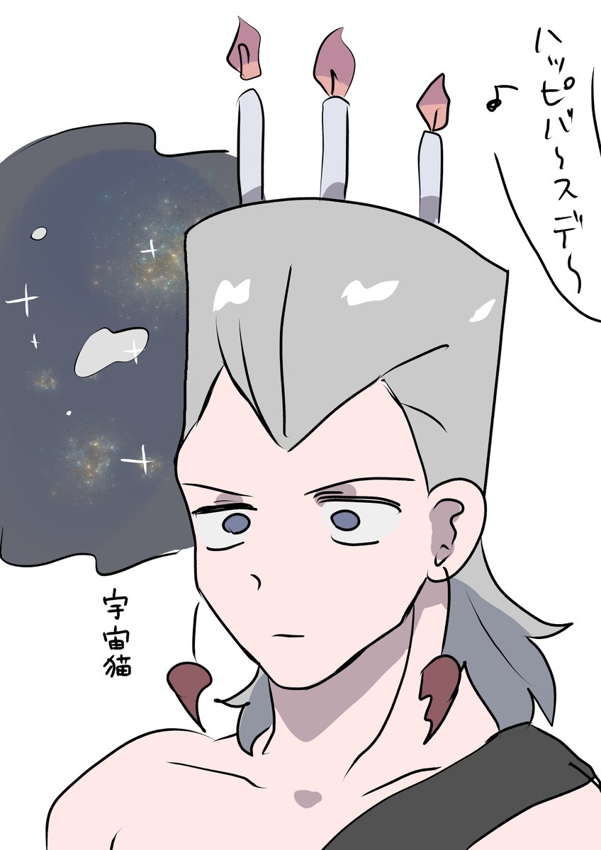 雑な祝われ方するポルナレフ