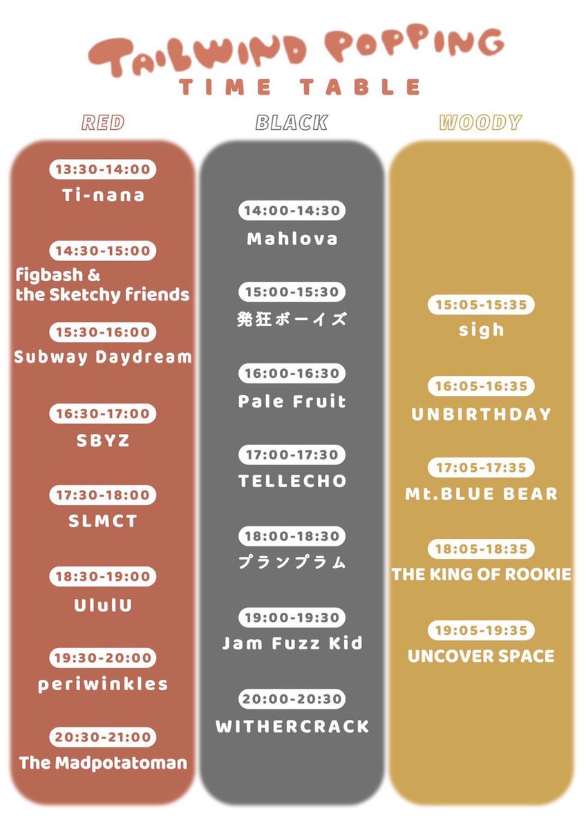 今週末はライブラッシュだ。 12.09(金) CLUB RIVERST 12.11(日) GOLDEN PIGS 新潟市のライブハウスでやるのが久々でめちゃくちゃ楽しみ。いつもの場所で待ってます！