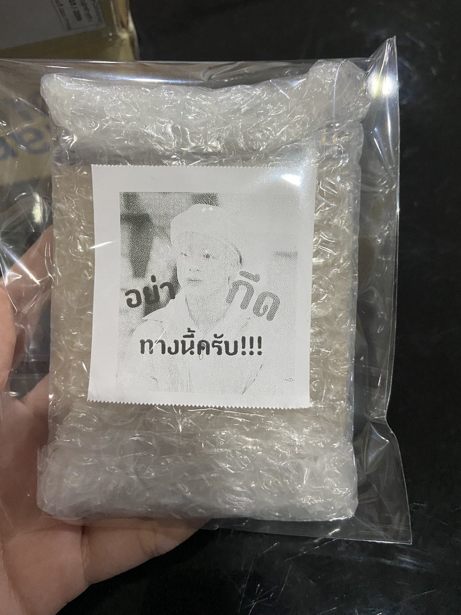 ditgkyf's tweet photo. ได้รับของแล้วนะคะ แพ็คมาดีมากๆเลยค่ะ แม่ค้าลดแรงจนตกใจเลยค่ะ😂💗 #ReviewNSP https://t.co/xEq2HQAnec