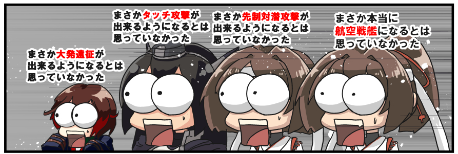 #今年も残りわずかなので今年一番伸びた絵を貼る見た絵描きさんも強制でやる
静画で伸びたやつ(時雨)
pixivで伸びたやつ(鈴谷)
Twitterで伸びたやつ(大和に驚く奴)