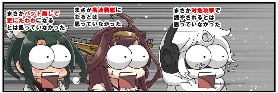 #今年も残りわずかなので今年一番伸びた絵を貼る見た絵描きさんも強制でやる
静画で伸びたやつ(時雨)
pixivで伸びたやつ(鈴谷)
Twitterで伸びたやつ(大和に驚く奴)