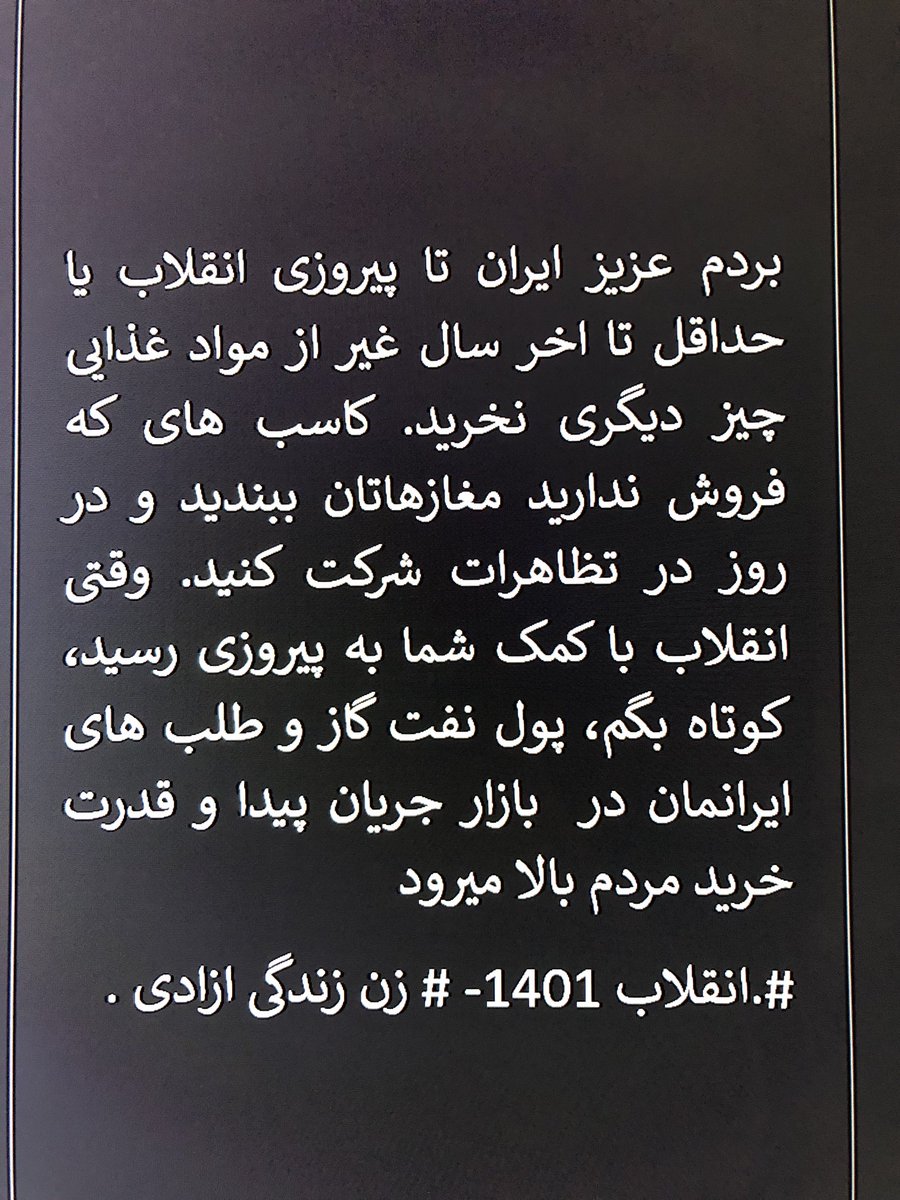 346asAl's tweet photo. انقلاب ۱۴۰۱ https://t.co/g5TZveqpDM