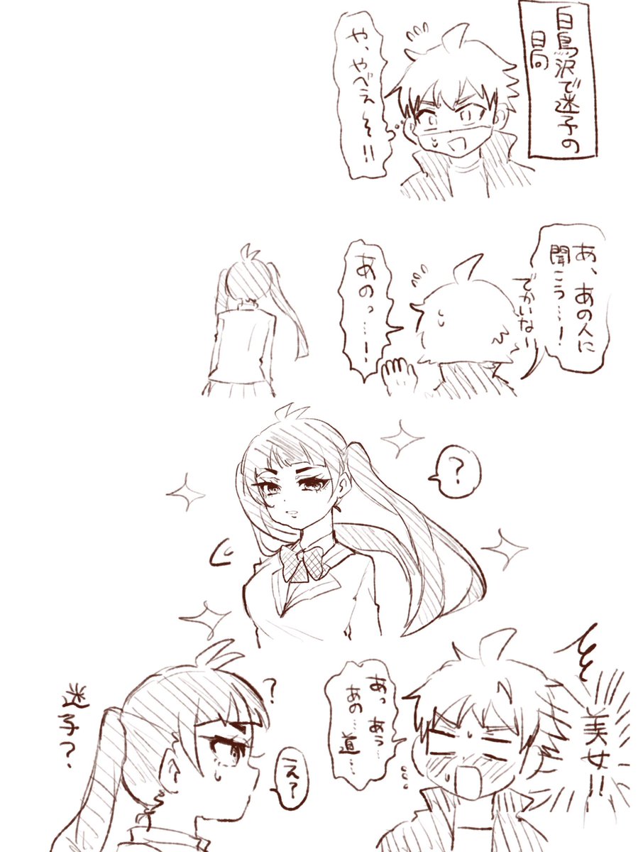 ︎︎ ♀沢たち 