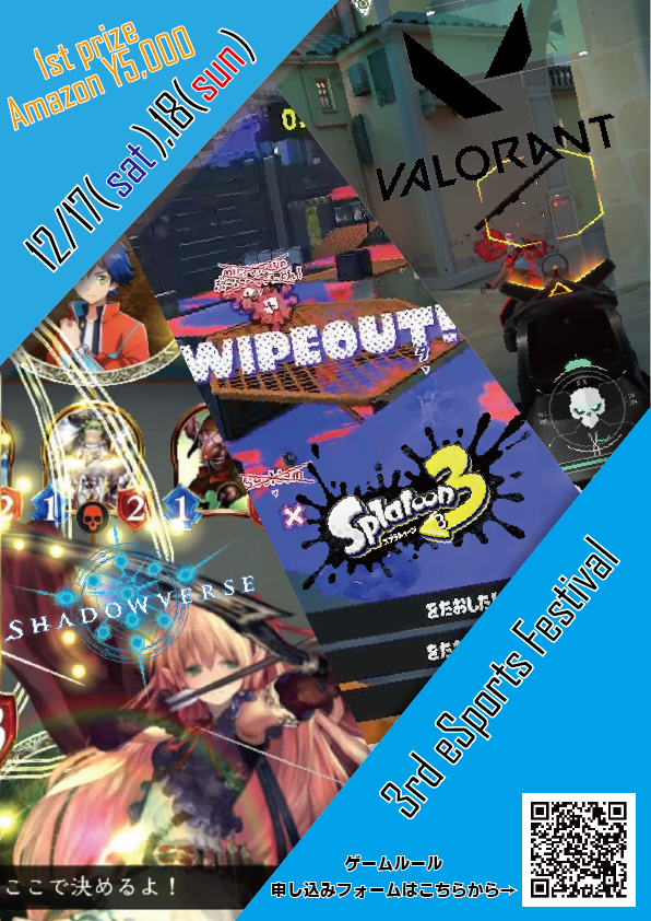 KAIT_gakuyuukai's tweet photo. 第3回eSports Festivalを12/17(土),12/18(日)に開催いたします。
種目はSplatoon3・Shadowverse・VALORANTの3種目です。1位、2位、3位には景品を用意しております。
初心者大歓迎ですので、是非気軽にご参加ください。

↓申し込みフォーム・ゲームルール
https://t.co/IBnMP9ajR1 https://t.co/FQbmlfYRZa