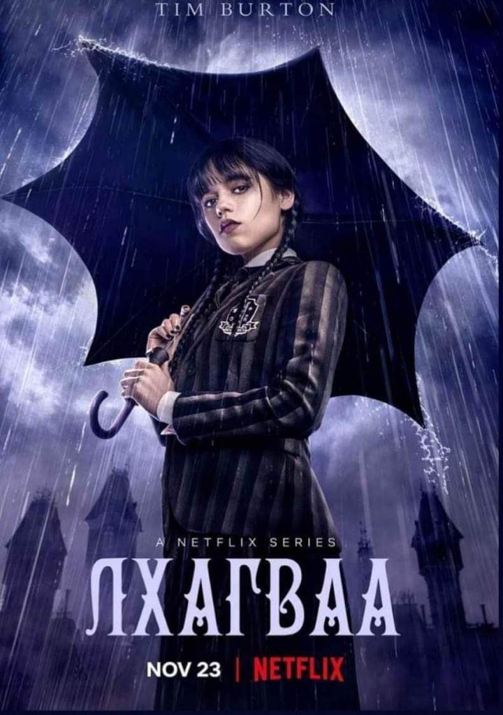 Who did this? 😡  😂😂😂