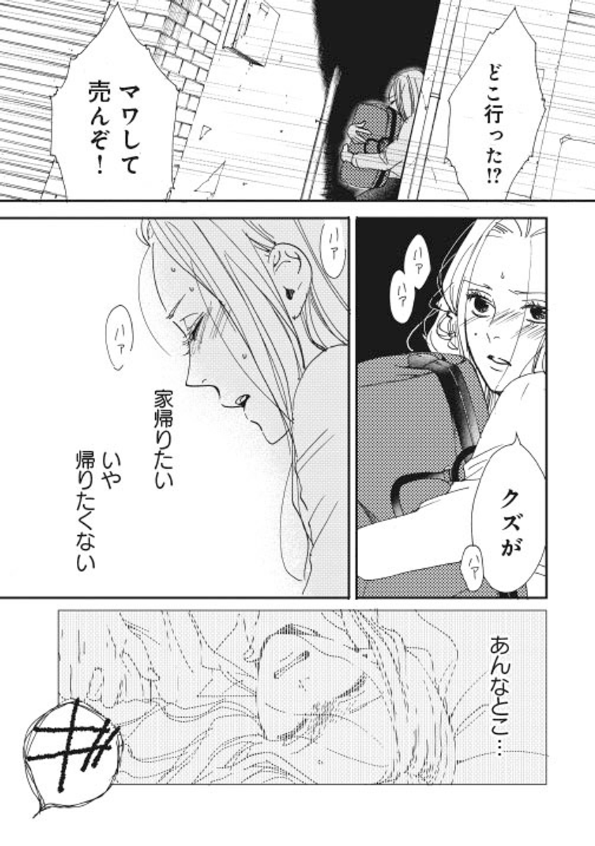(7/9) 