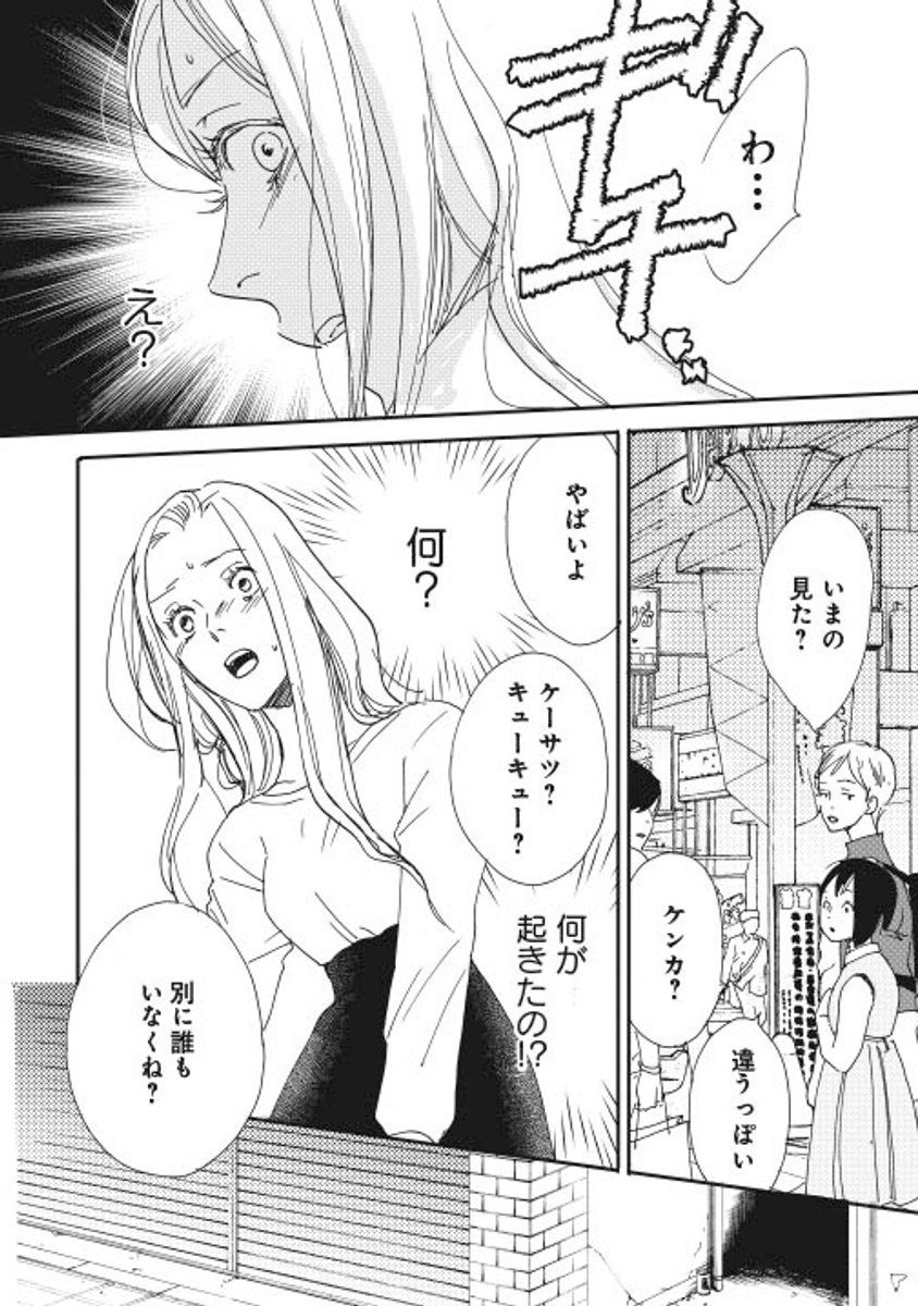 (8/9) 