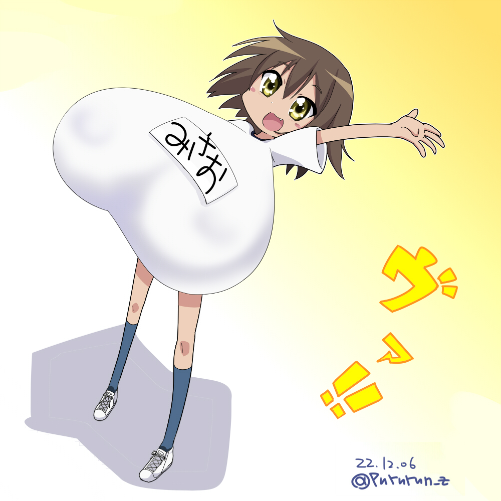 #リプきたキャラのおっぱいをぼいんぼいんにする
その31:らきすた 日下部みさお だって ゔぁ 