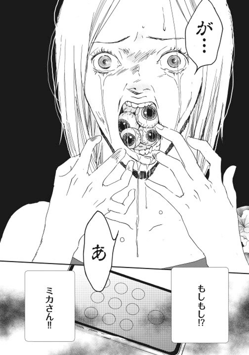 (9/9) 