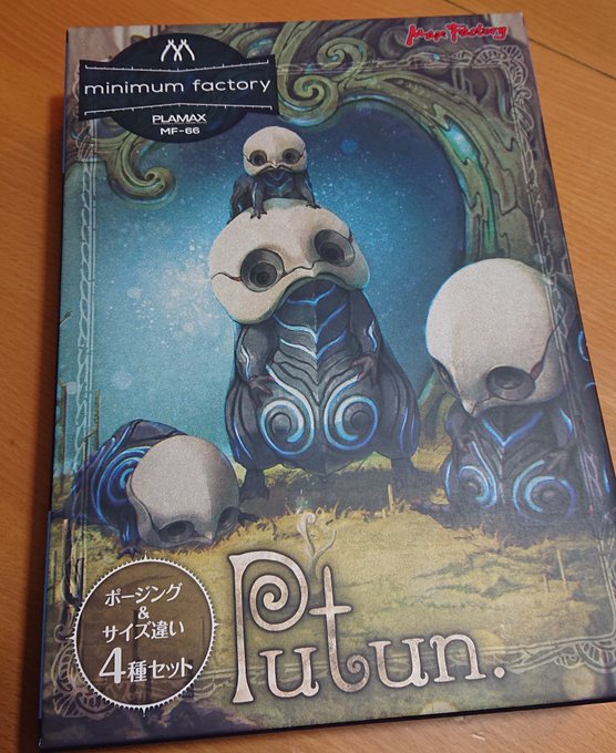 魅了 招星ペトゥン招星プトゥン ガレージキット - poumonquebec.ca