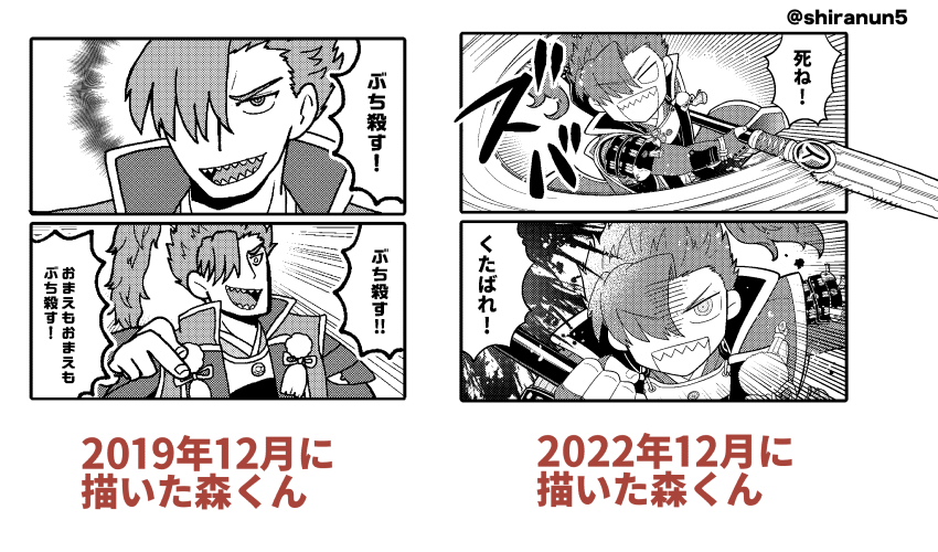 3年推しを描き続けたらこうなりました! 