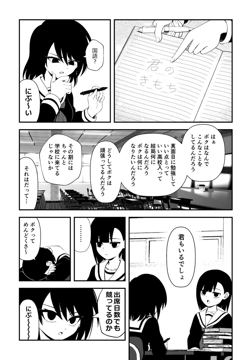 鈍くて無愛想な人のなでなでからしか摂取できない栄養がある 