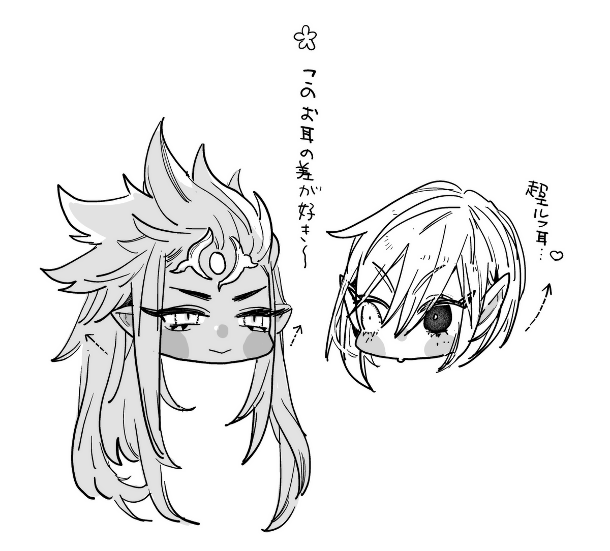 シヴァグリの好きな所。 
