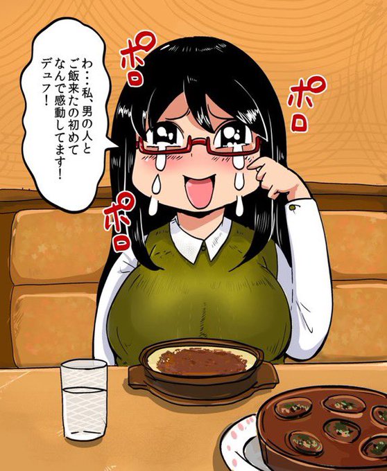 何故かこのサイゼ絵

 #今年も残りわずかなので今年一番伸びた絵を貼る見た絵描きさんも強制でやる 