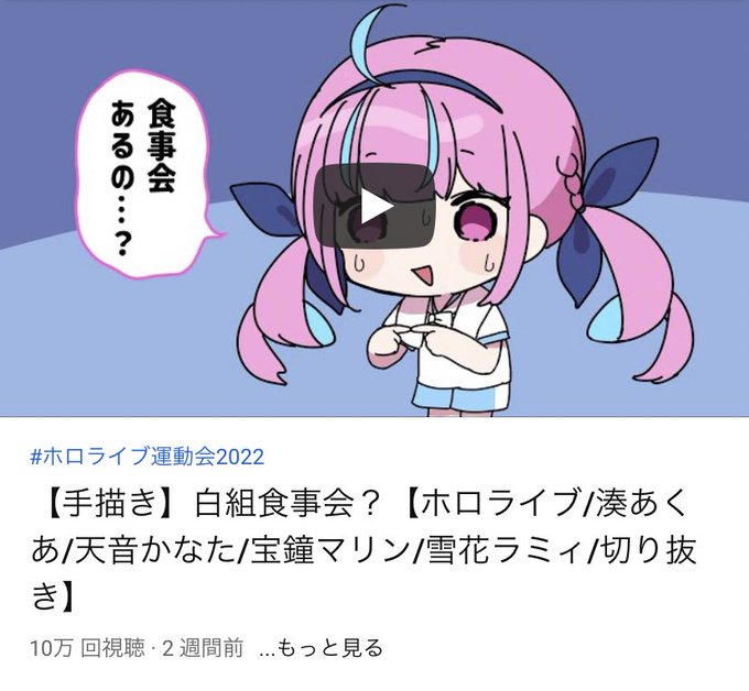 切り抜き動画、10万再生ありがとうございます…!!✨
こんなに再生していただけるとは正直思ってなくて、めちゃくちゃびっくりしてます!
次の動画も作成中で、年内公開できたらいいな〜と思ってるので、これからもよろしくお願いします😊 