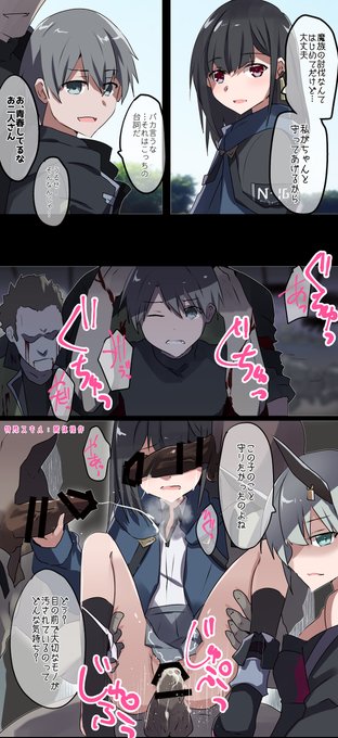 少年兵と勇者の少女の、淡い恋のなれのはて (1/1) 