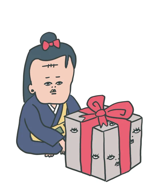 今日誕生日の人 おめでとうー 