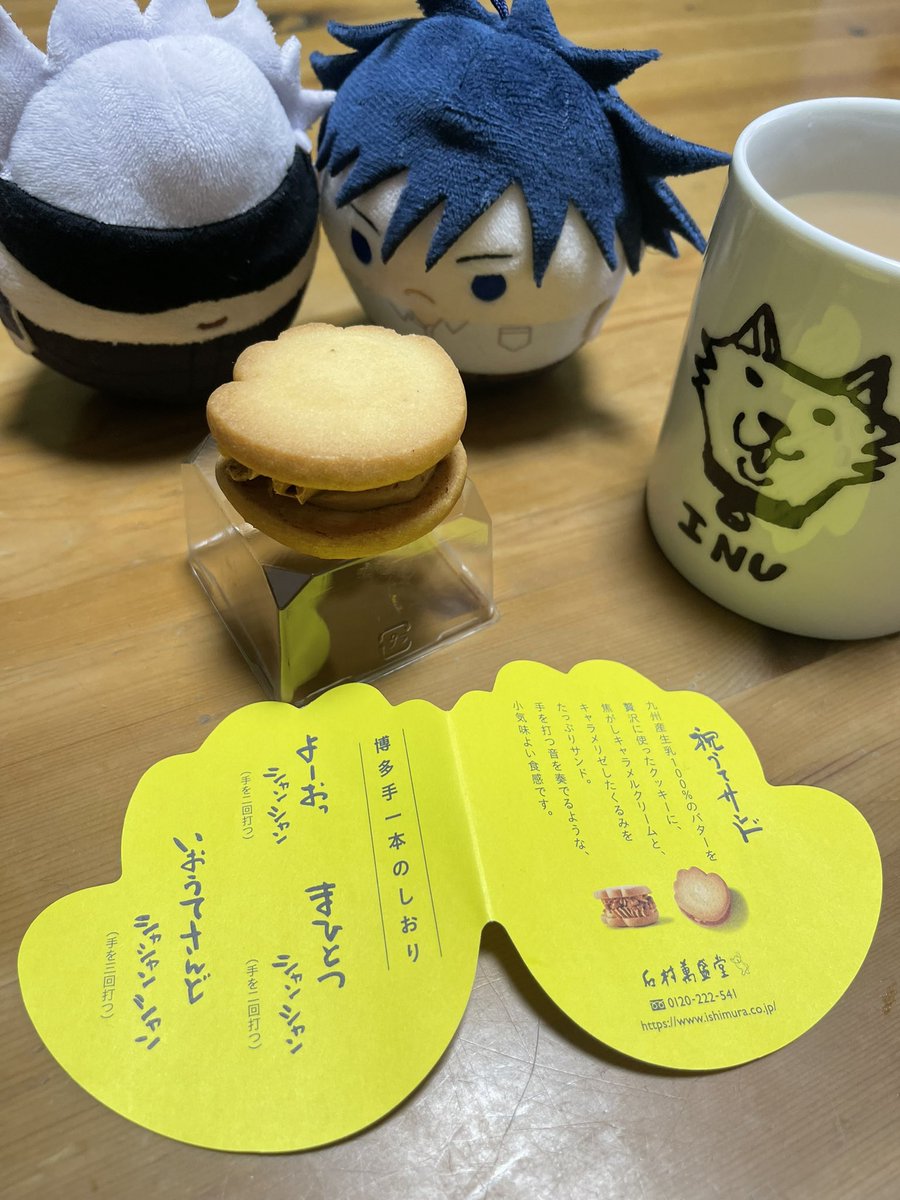 ケーキじゃないけどお誕生日おめでとう
おめでたいサンドだよ 