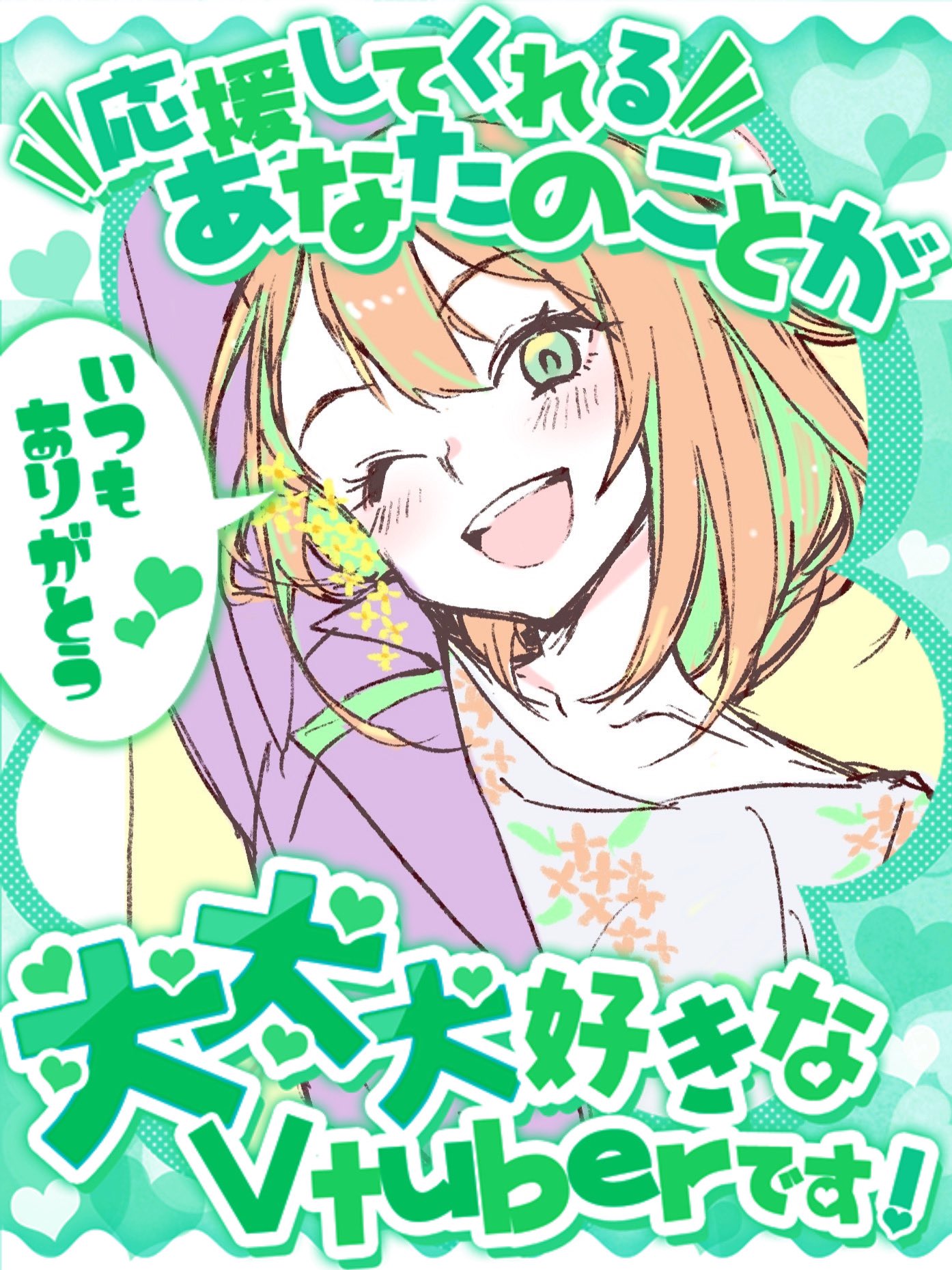 金木犀（きんもくせい）🏵🌿 (@kinmokuseiii10) / X