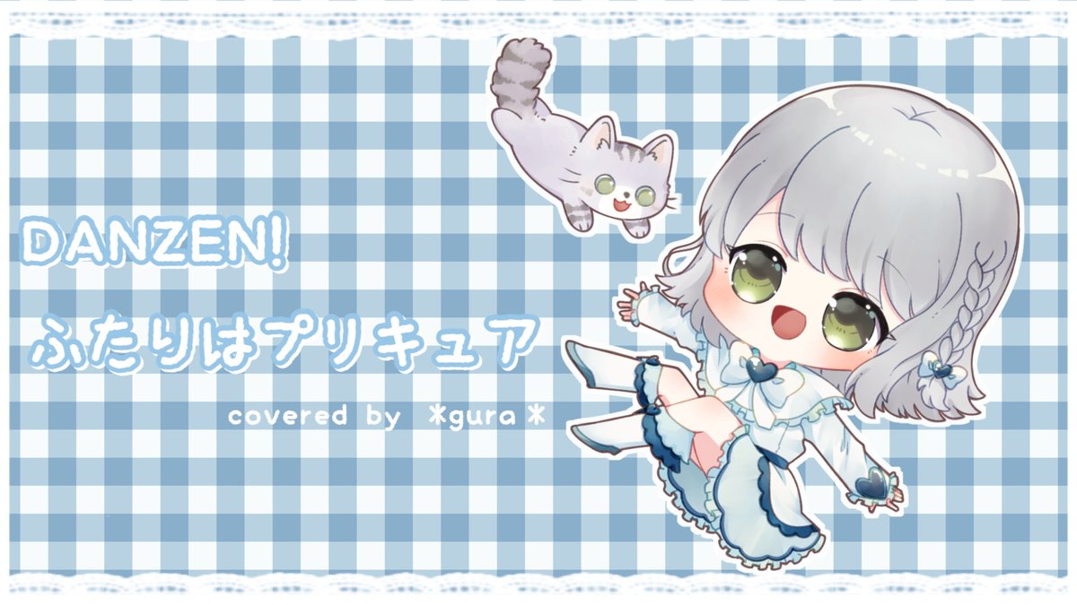 澪音様 ⑥ありがとうございました❤︎