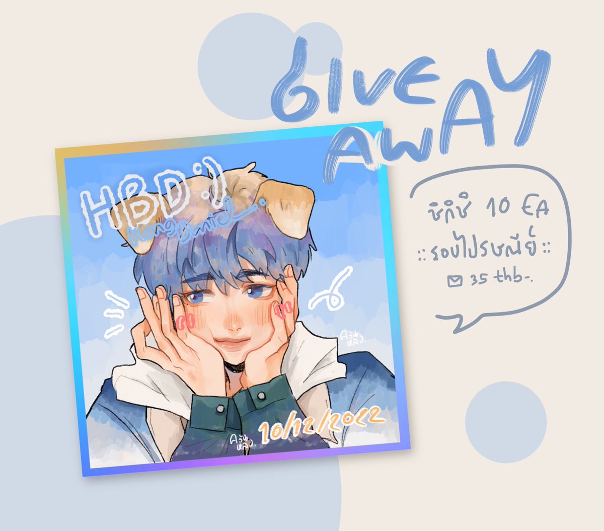 ㅡ ควันหลง ( cms open ) เดมไม่เด้ง😭🙏 tweet media