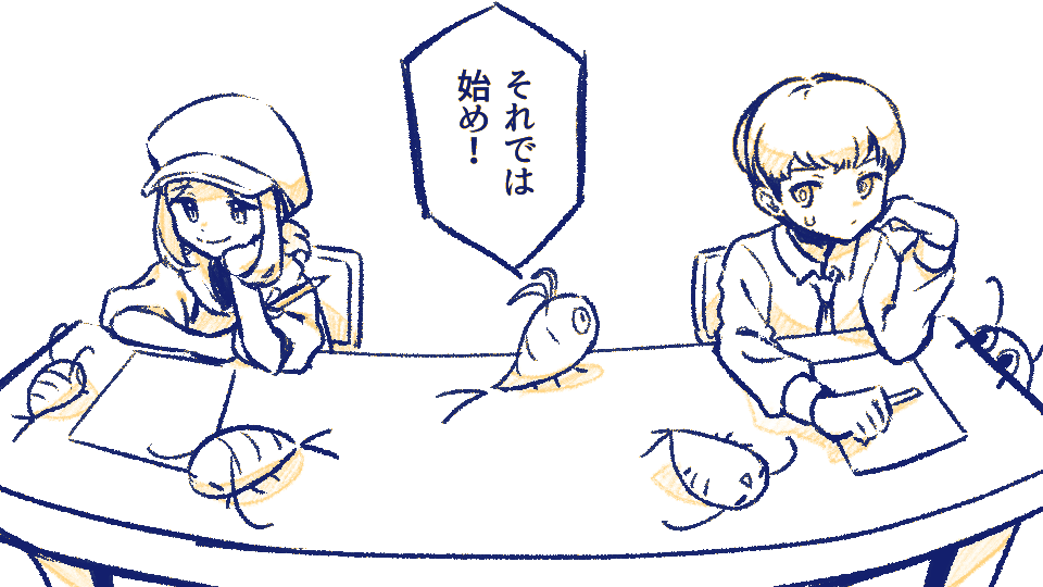 #絵師のペット紙魚ちゃん 
遅い昼飯だよ 