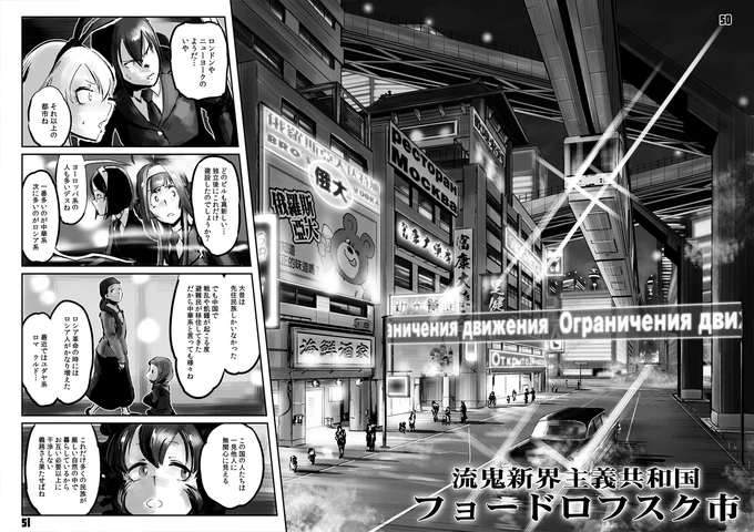 【再発表・艦これ同人誌】
艦娘と深海棲艦が戦わない話。
(15/22)
#チョウフシミンの漫画 
