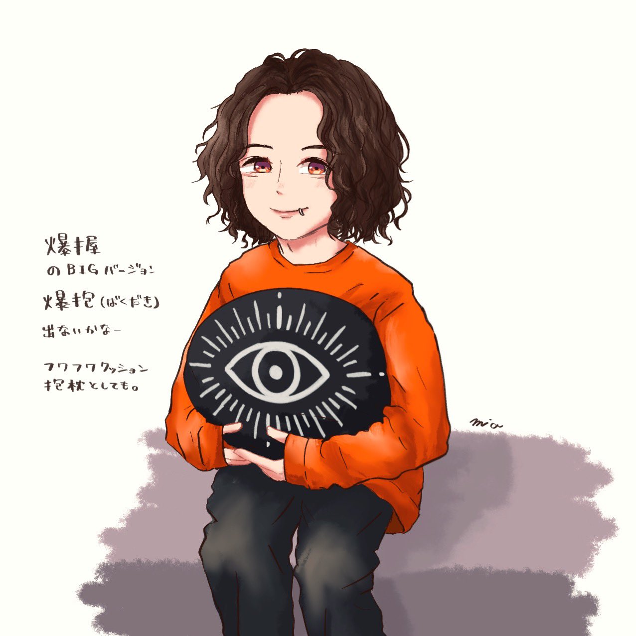 キタニタツヤ 爆抱クッション