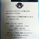 ツイートに含まれる画像