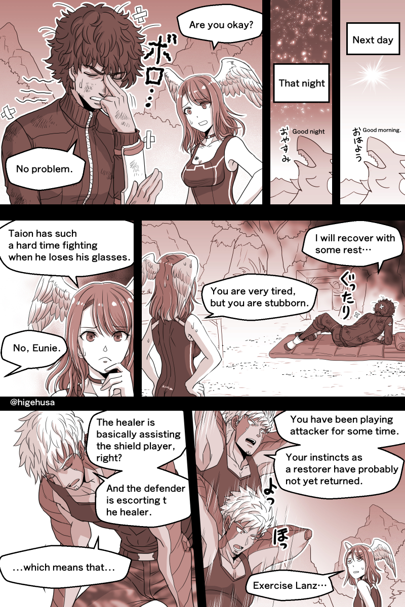 Taion and Eunie (2)
DeepL Translation.
#ゼノブレイド3 #XenobladeChronicles3 