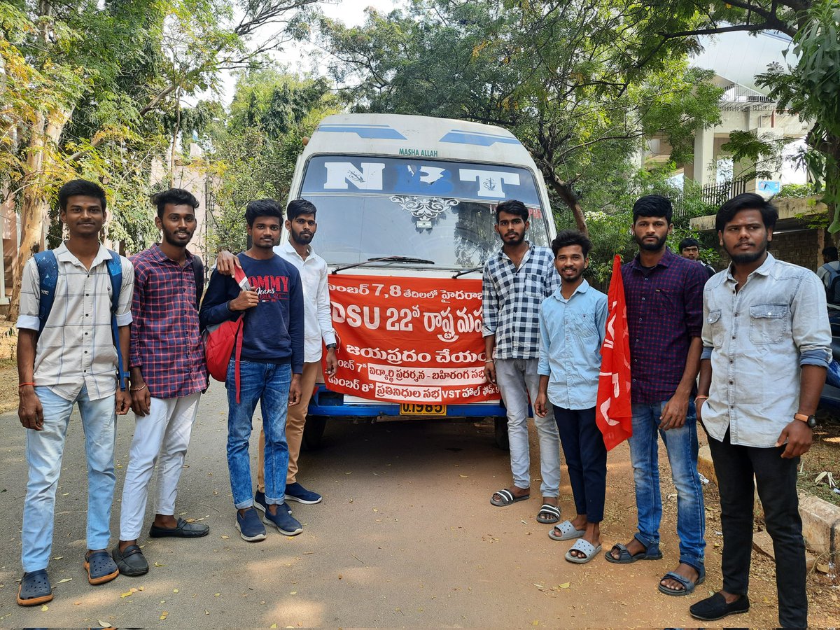PDSU_22's tweet photo. PDSU తెలంగాణ రాష్ట్ర 22వ మహాసభలకు పీజీ కాలేజ్ సికింద్రాబాద్ నుంచి 100 మంది విద్యార్థులు... https://t.co/WeLiZtCbs3